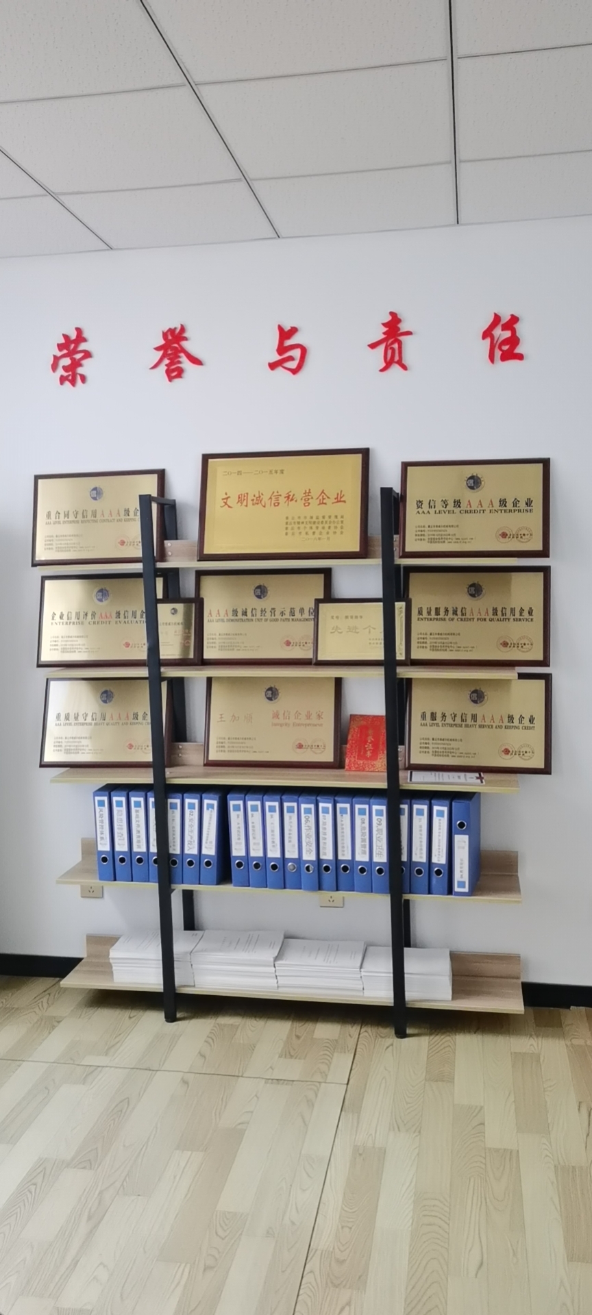 榮譽(yù)證書